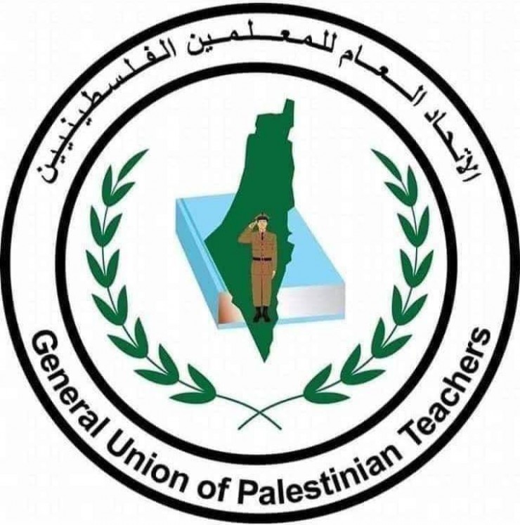 الاتحاد العام للمعلمين الفلسطينيين يستنكر التعطيل المتعمد لإجراء انتخابات نقابة الصحفيين بغزة