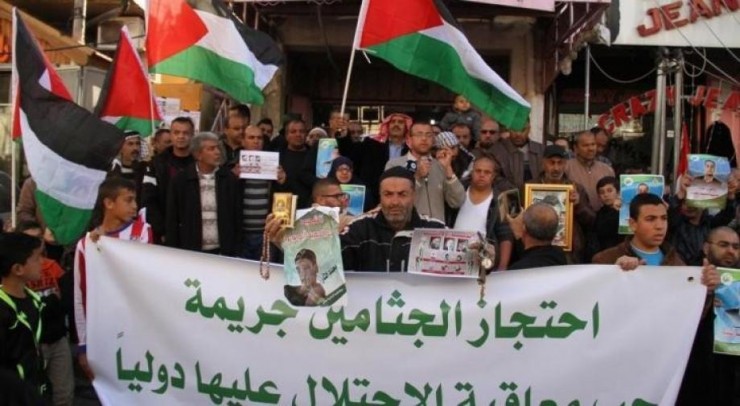 الاحتلال الإسرائيلي ينتهج سياسة العقاب الجماعي باحتجاز جثامين الشهداء