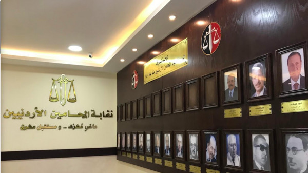 لجان الحريات في نقابة المحامين الأردنية تدين تصنيف الاحتلال لست منظمات حقوقية فلسطينية بالإرهابية