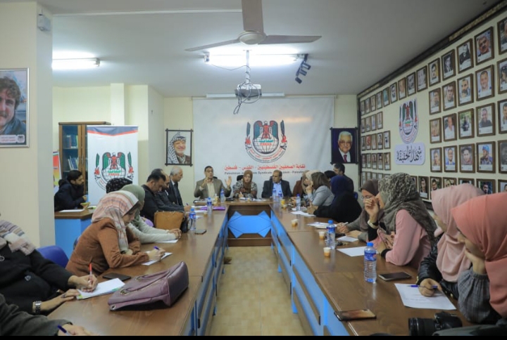 نقابة الصحافيين الفلسطينيين-لجنة المرأة تنظم لقاء  طاولة مستديرة بعنوان