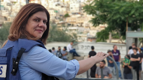 المجلس الأميركي لحقوق الإنسان يدين قتل الزميلة شيرين أبو عاقلة  