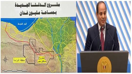 الحكومة المصرية تعلن هدف مشروع 