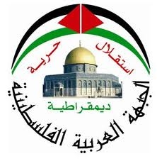 الجبهة العربية الفلسطينية جرائم الاحتلال لن تمر دون حساب