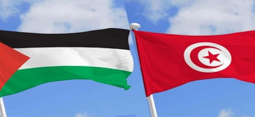 تونس: أساس أي حل في الشرق الأوسط يبدأ بحل القضية الفلسطينية