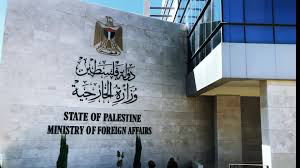 الخارجية الفلسطينية: تصريحات لبيد اعتراف بتوفير الحماية للقتلة وبزيف أية تحقيقات اسرائيلية