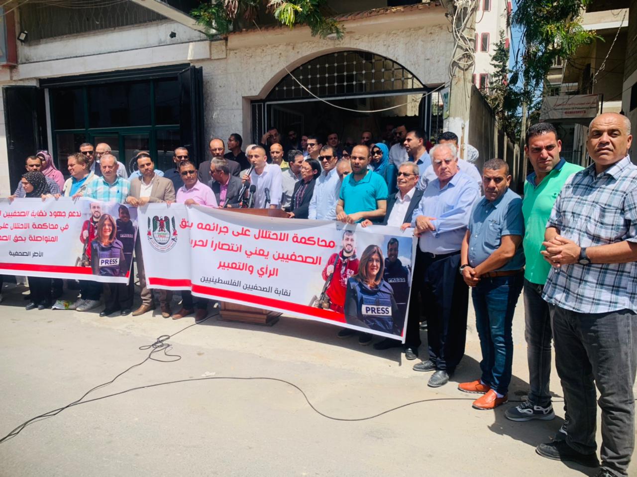 غزة: عشرات الصحفيين يشاركون في وقفة لمحاكمة الاحتلال لجرائمه بحق الصحفيين