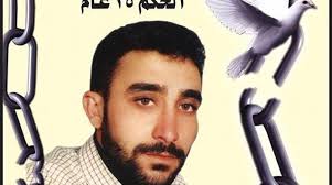 الأسير ماهر أبو ريان يُعلن إضرابه عن الطعام احتجاجا على مماطلة إدارة السجون بعلاجه