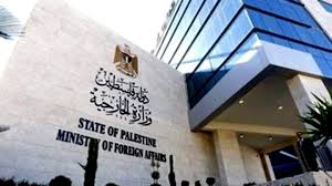 الخارجية الفلسطينية تدين جريمة اعدام الشهداء الثلاثة وتطالب الإدارة الأمريكية التدخل لوقف التصعيد الإسرائيلي 