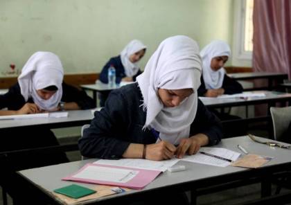 وزارة التربية تنشر جدول امتحانات الثانوية العامة في فلسطين للعام الجاري