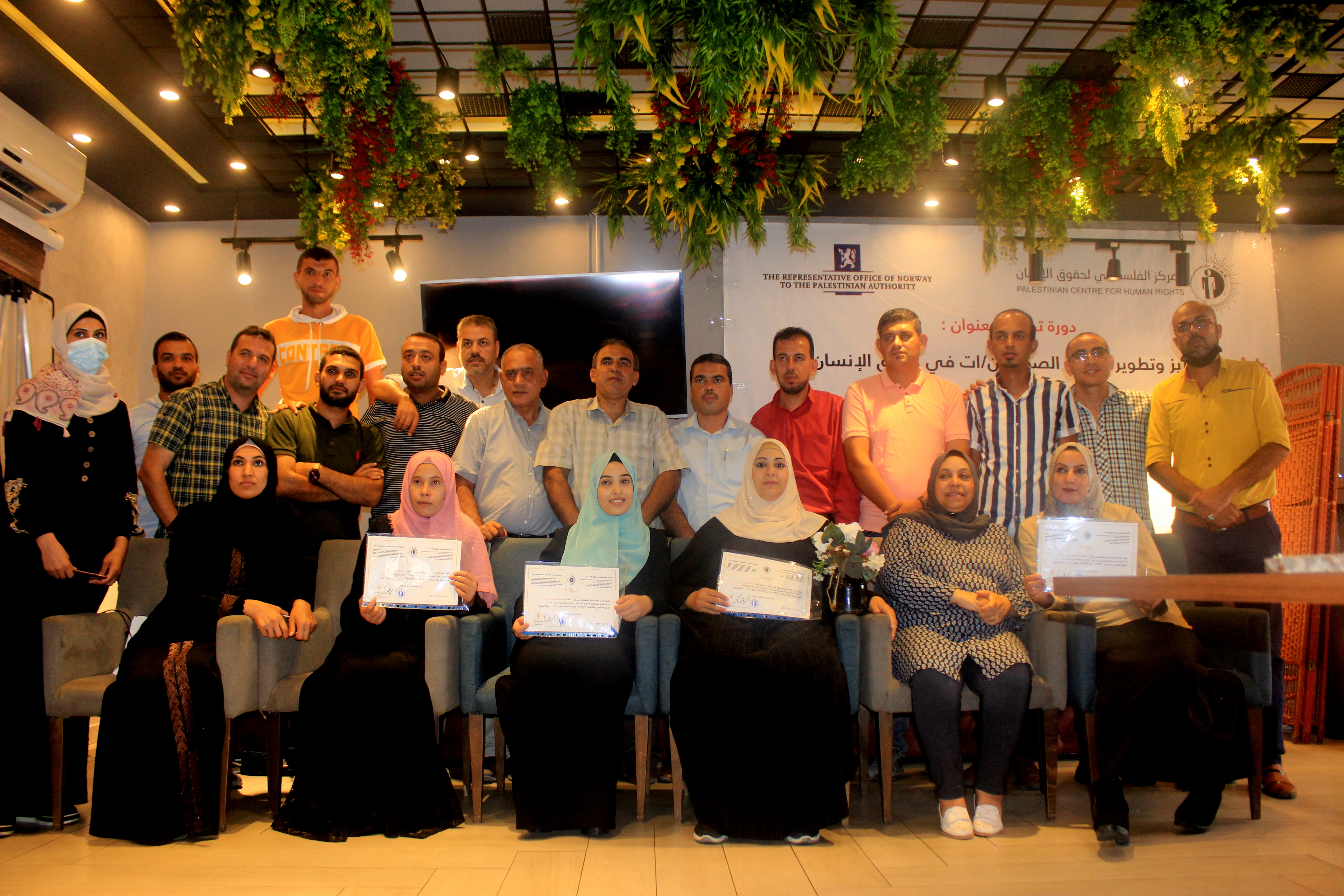 غزة: اختتام دورة تدريبية لتعزيز قدرات الصحفيين في حقوق الانسان
