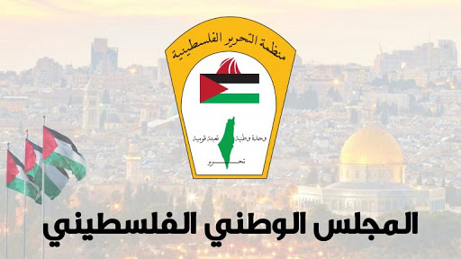 المجلس الوطني يطلع برلمانات العالم على انتهاكات الاحتلال الإسرائيلي  