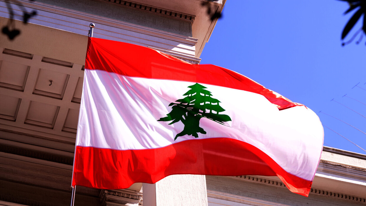 الحكومة اللبنانية تؤكد على إعادة هيكلة القطاع المصرفي وإنجاز خطة التعافي الاقتصادي