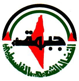 النضال الشعبي تهنئ جبهة التحرير الفلسطينية لمناسبة ال ٢٧ من نيسان اليوم الوطني للجبهة