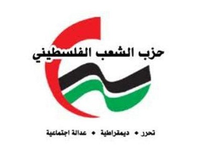 حزب الشعب يدين مقتل المواطن أبو زايد في غزة ويطالب بالكف عن الاستهتار بحياة المواطنين 