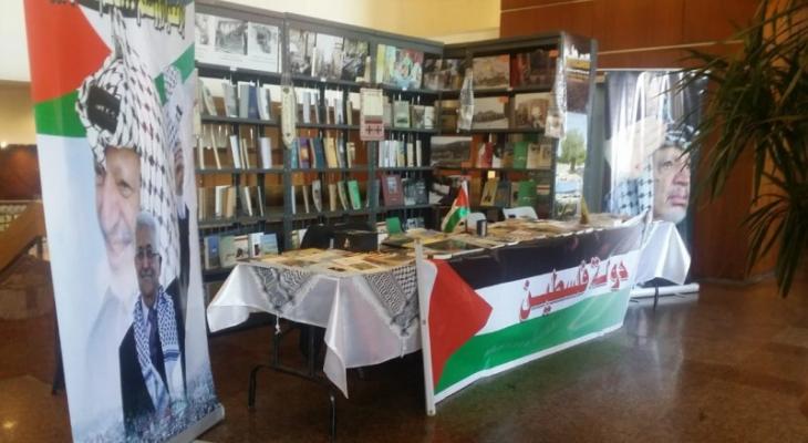 فلسطين تشارك في معرض القاهرة الدولي للكتاب