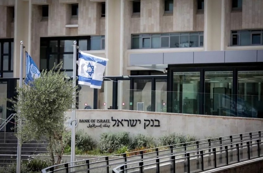 بنك إسرائيل يرفع سعر الفائدة مرة أخرى بمعدل قدره 0.75٪