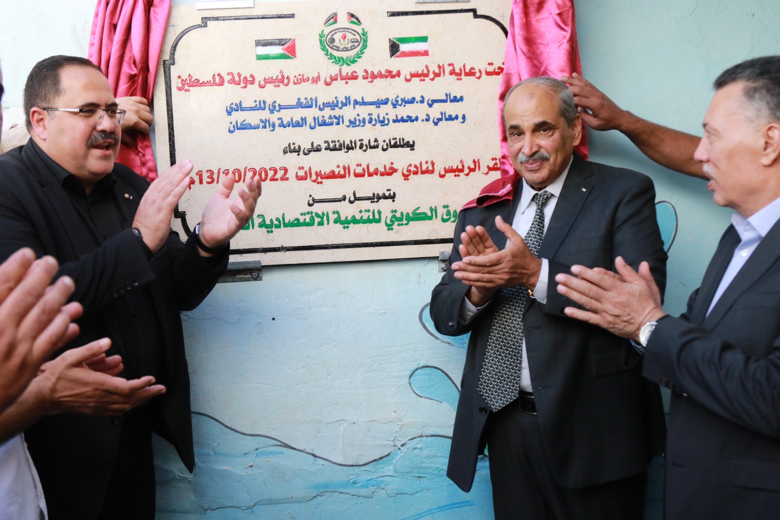 إزاحة الستار عن حجر الأساس لبناء مقرّ نادي خدمات النصيرات في غزة