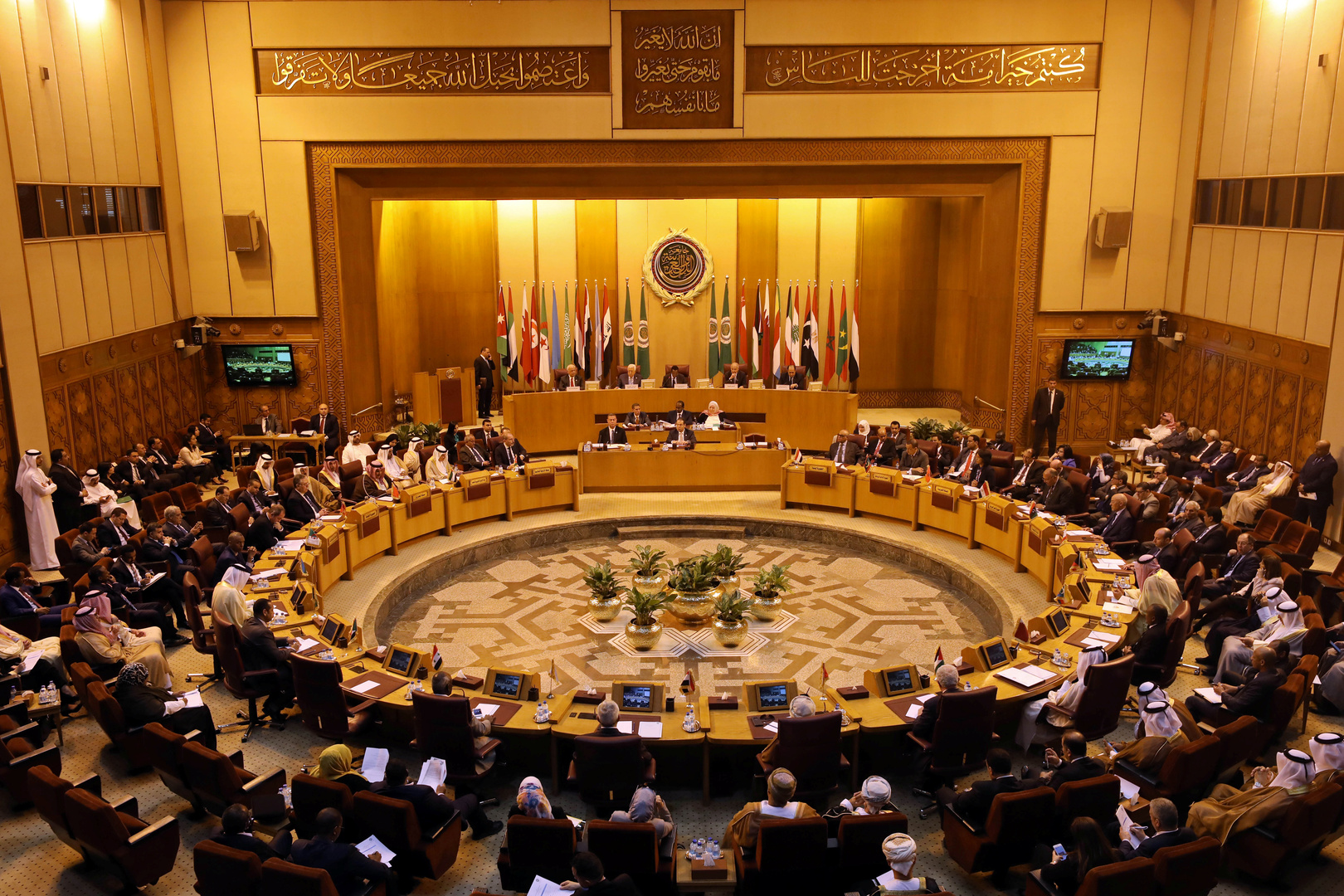 الجامعة العربية تعرب عن تضامنها الكامل مع السعودية