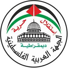 الجبهة العربية الفلسطينية في لبنان تثمن موقف الرئيس عباس وتؤكد الالتفاف حوله ودعمه