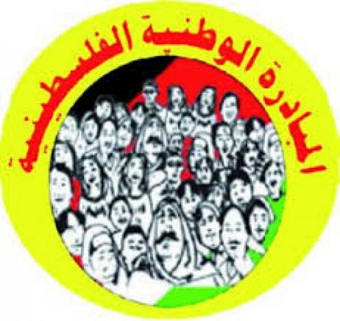 حركة المبادرة الوطنية:  نرفض اعادة التنسيق الأمني مع حكومة الاحتلال والاستيطان