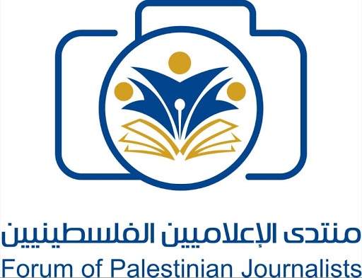 منتدى الإعلاميين الفلسطينيين يدين تصريحات  رئيسة جمعية الصحفيين البحرينيين عهدية أحمد الداعمة للتطبيع