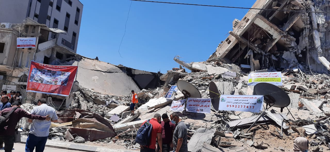 اعلان لأصحاب المنازل المتضررة جراء العدوان الأخير على غزة