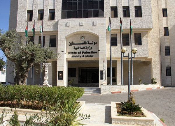 الداخلية الفلسطينية: تمدد صلاحية توقيع الجمعيات الخيرية والهيئات الأهلية لدى البنوك