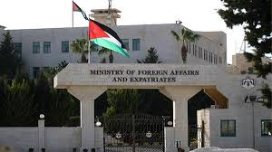 الأردن يرحب بقرار الحكومة الأسترالية إلغاء الاعتراف بالقدس عاصمة لإسرائيل