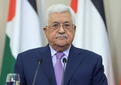 الرئيس عباس في ختام دورة 