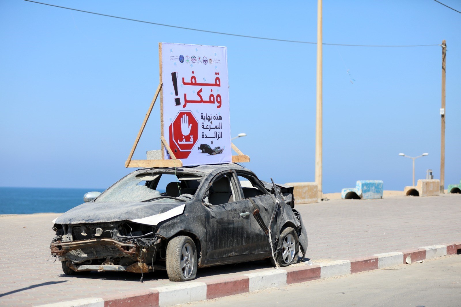 المرور بغزة: إصابــتان في 17 حادث سير خلال 24 ساعة