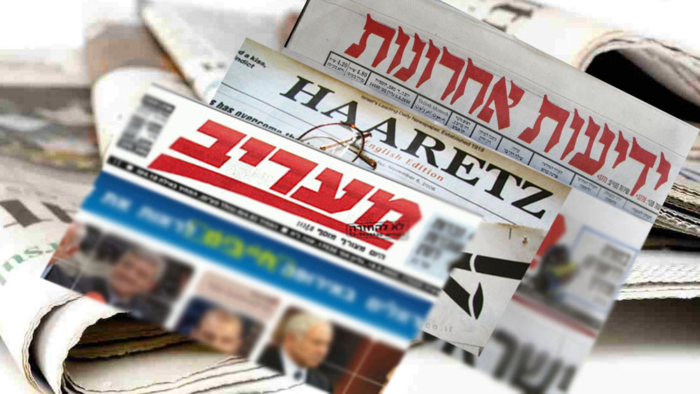 طالع..أبرز عناوين الصحف الإسرائيلية