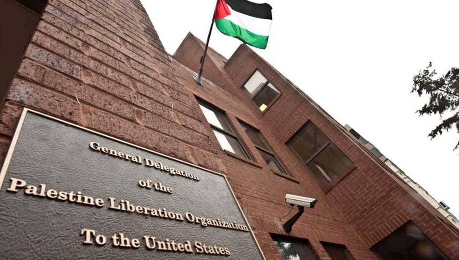 ترحيب فلسطيني بعزم واشنطن إعادة فتح مكتب منظمة التحرير