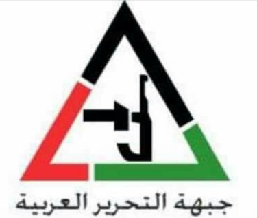 الخليل: جبهة التحرير العربية تحمل الاحتلال المسؤولية الكاملة عن حياة الأسير ابو هواش 