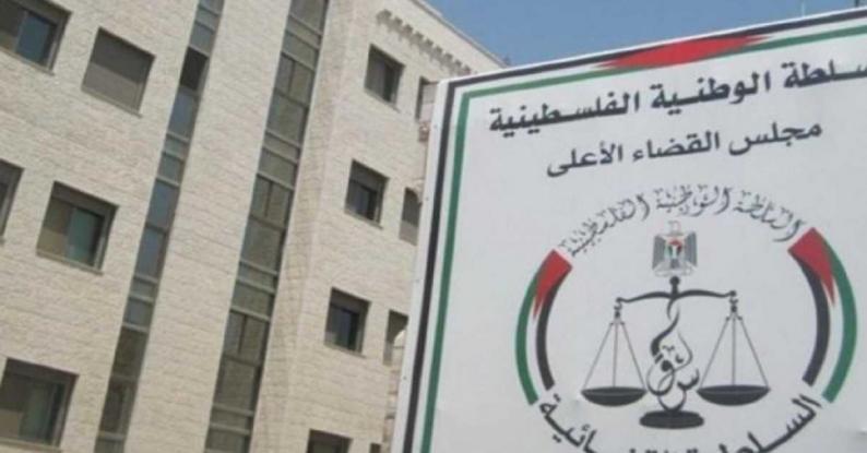 محكمة جنين - يعبد الشرعية تباشر أعمالها اليوم باستقبال معاملات المواطنين