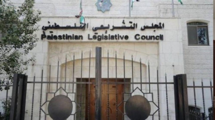 لجنة الداخلية والأمن والحكم المحلي في المجلس التشريعي بغزة تصدر بياناً صحفياً حول أحداث مدينة بيت لاهيا