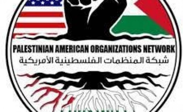 شبكة المنظمات الفلسطينية الأميركية تدين المجزرة الإسرائيلية في نابلس