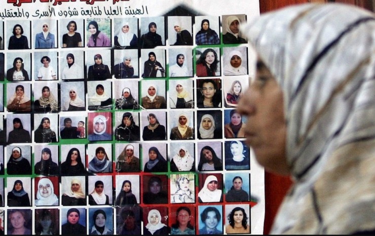 وزارة الأسرى بغزة: 29 أسيرة بسجون الاحتلال