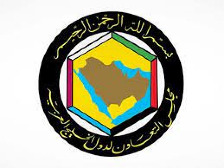 مجلس التعاون الخليجي يدعو المجتمع الدولي للتحرك الدولي لوقف اعتداءات الاحتلال