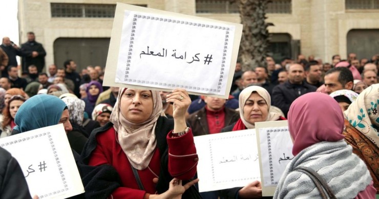 الإسلامية المسيحية تحذر من تداعيات اضراب المعلمين وتدعو لإيجاد حلول سريعة لاحتواء الأزمة