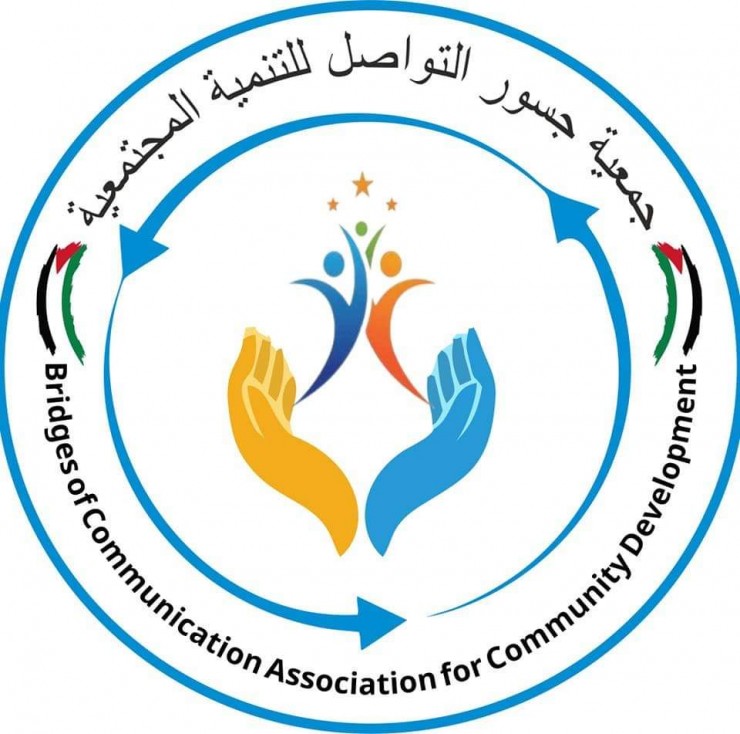غزة: انطلاق جمعية جسور التواصل للتنمية المجتمعية
