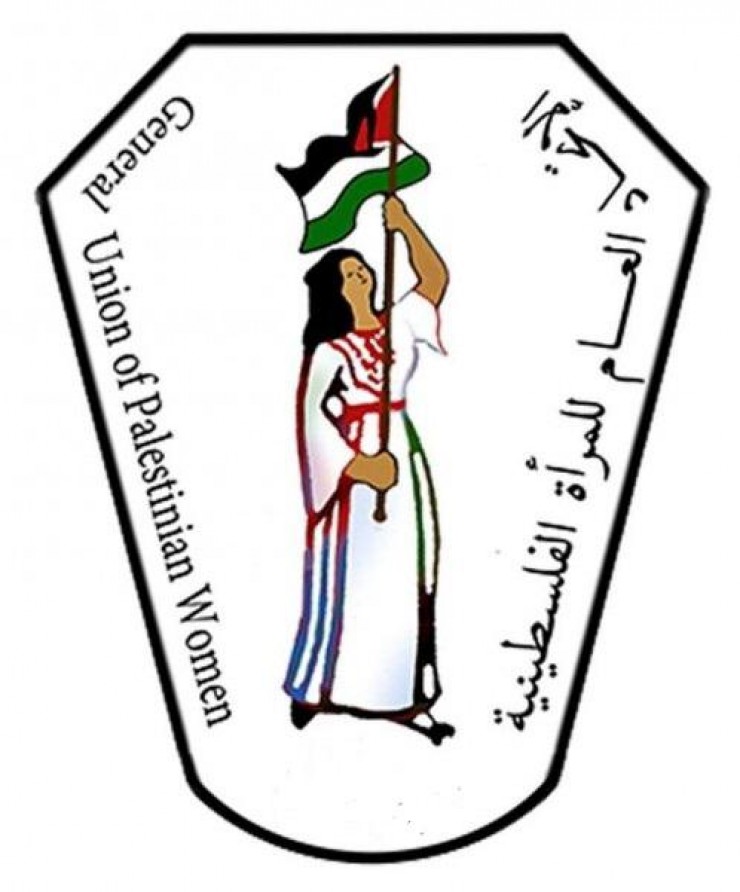 الاتحاد العام للمرأة الفلسطينية في مصر يصدر بياناً بشأن الأحداث المشتعلة في الأراضي الفلسطينية