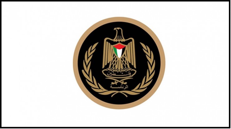 الرئاسة الفلسطينية تعقب على إجراءات الاحتلال الهادفة للتضييق على المحتفلين بسبت النور