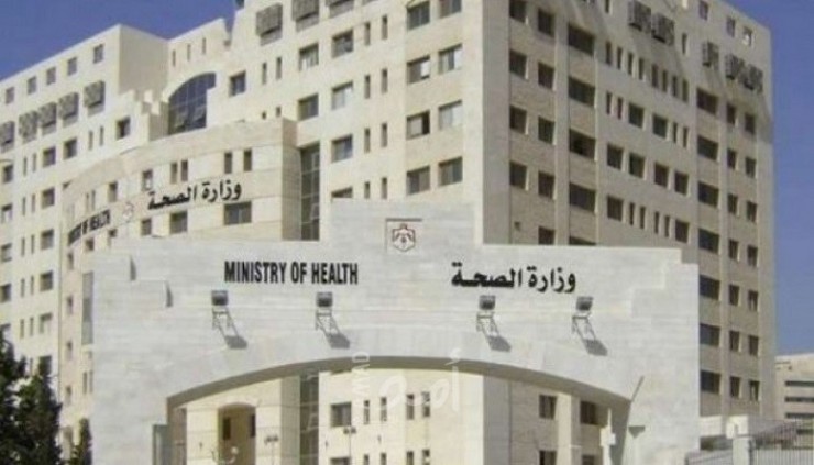 الصحة تشكل لجنة محايدة في تعرض مواطنة للتحرش بمستشفى خاص في بيت لحم