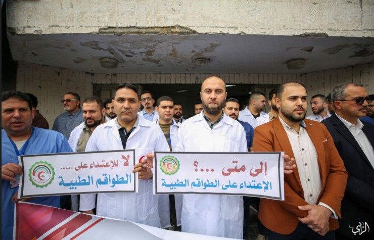 الطواقم الطبية بغزة تدعو لتوفير الحماية اللازمة لهم لمنع الاعتداءات المتكررة بحقهم