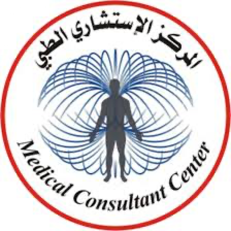 المركز الاستشاري الطبي بغزة يعلن عن وظائف شاغرة