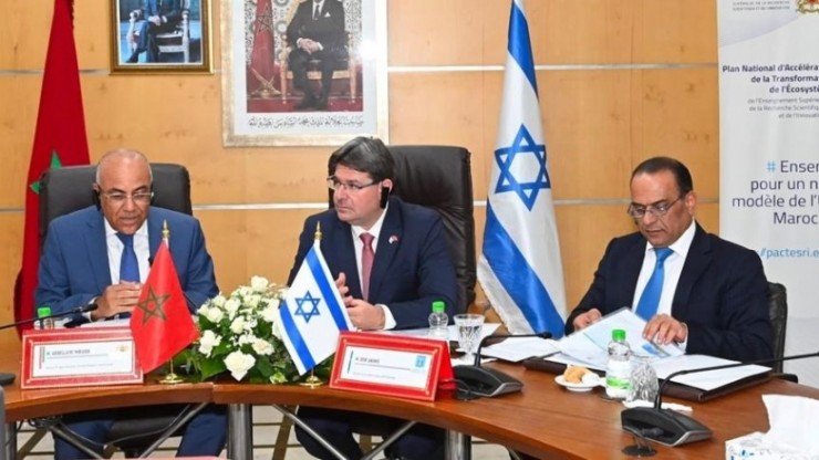 المغرب وإسرائيل يبحثان تعزيز التعاون في البحث العلمي والابتكار
