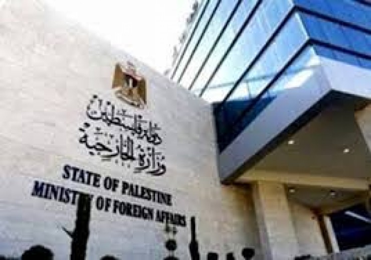 الخارجية الفلسطينية: تدين قرار حكومة الاحتلال برفض إخلاء بؤرة 