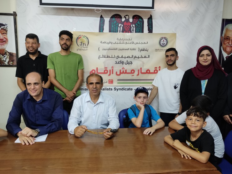 غزة: نقابة الصحفيين تفتتح مخيم الشهيدة شيرين أبو عاقلة الصيفي 