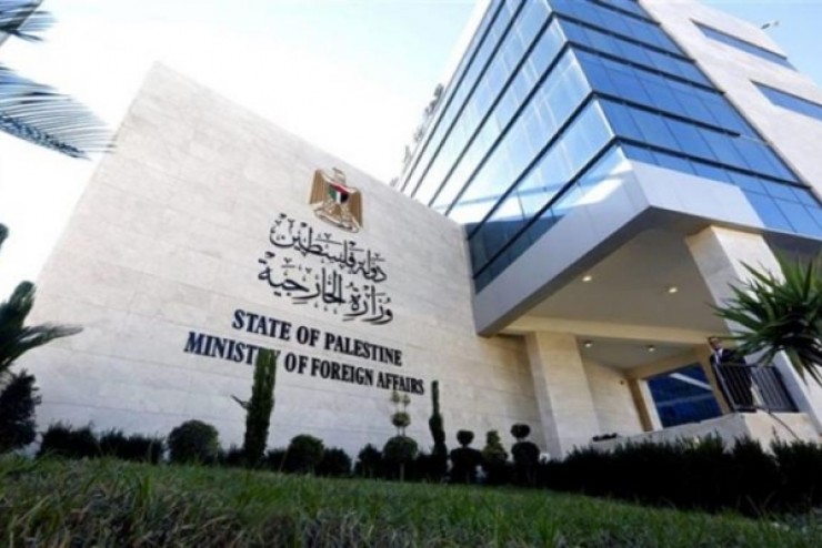 وزارة الخارجية تطالب بالضغط على الحكومة الإسرائيلية لإعلان موقفها من حل الدولتين