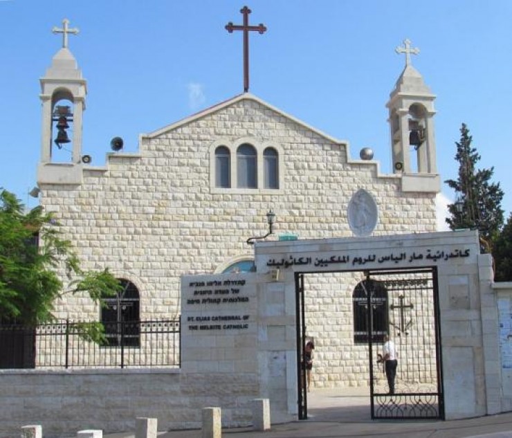 مستوطنون يحاولون اقتحام كنيسة ودير مار إلياس في حيفا للمرة الثانية خلال أسبوع